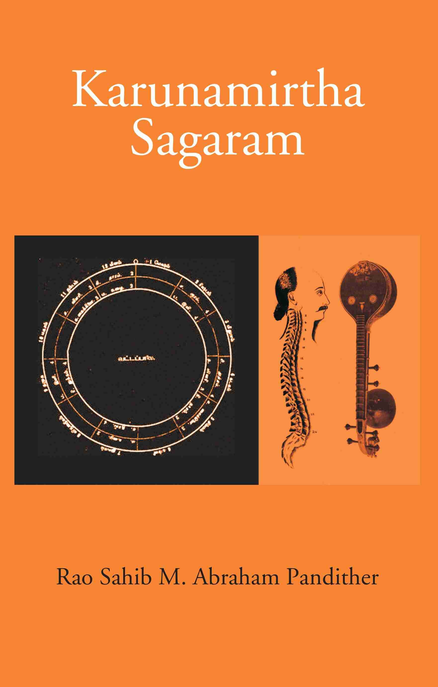 Karunamirtha Sagaram : Extract from the first book on Srutis Part I, II & III - Gyan Books - Swadesiicart