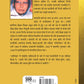 Aatmika (Poetry) By Mahadevi Verma_Hardbound - Mahadevi Verma