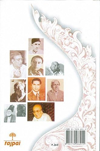 A Treasury Of Urdu Poetry - Kuldip Salil 
(Selection And Translation By)