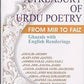 A Treasury Of Urdu Poetry - Kuldip Salil 
(Selection And Translation By)