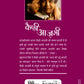 Aaj Ke Prasiddh Shayar: Kaifi Azmi - Shabana Azmi