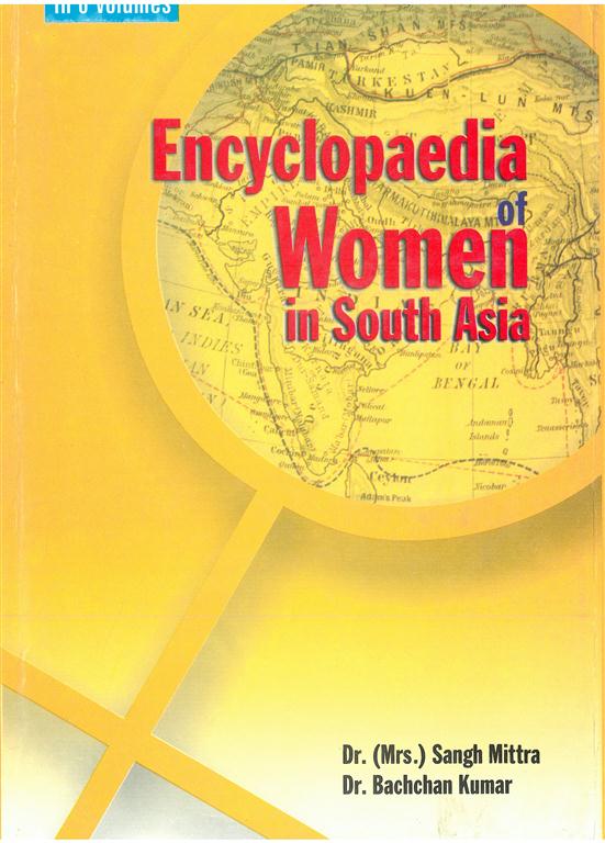 Encyclopaedia of Women in South Asia (Pakistan) Vol. 2nd - Gyan Books - Swadesiicart