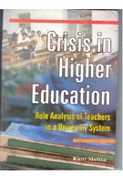 Crisis in Higher Education Role Analysis of Teachers in a University System - Gyan Books - Swadesiicart