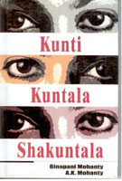 Kunti Kuntala Shakuntala - Gyan Books - Swadesiicart