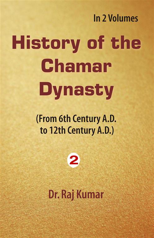 History of Chamar Dynasty (From 6Th Century A. D. to 12Th Century A. D.) Vol. 2nd - Gyan Books - Swadesiicart