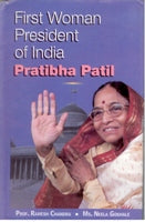First Woman President of India Pratibha Patil - Gyan Books - Swadesiicart