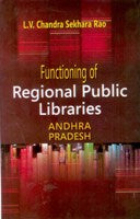 Functioning of Regional Public Libraries in Andhra Pradesh: a Study - Gyan Books - Swadesiicart