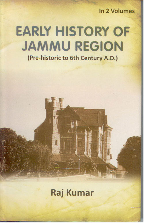 Early History of Jammu Region (Pre-Historic of 6Th Century A. D.) 2 Vols. Set - Gyan Books - Swadesiicart