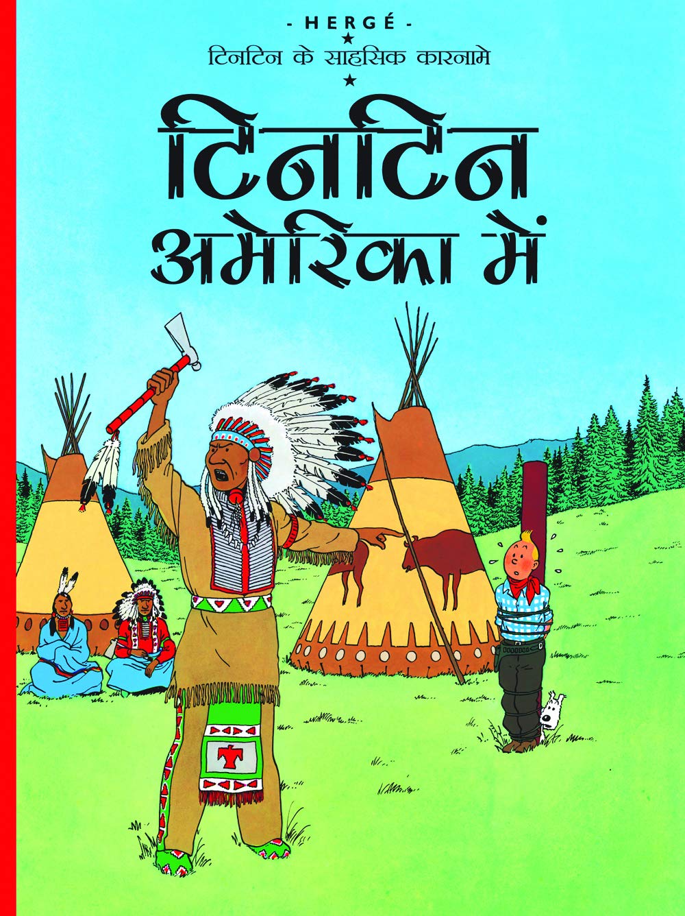 Tintin America Mein : Tintin in Hindi by Herge - Om Books - Swadesiicart