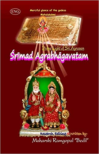 Srimad Agrabhagavatam (Sanskrit-Hindi) - Gyan Books - Swadesiicart