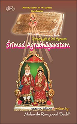 Srimad Agrabhagavatam (Roman Sanskrit-English) - Gyan Books - Swadesiicart