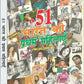 51 Bharat Ki Pratham Mahilaye by Vikas Khatri