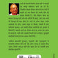 Adventures Of Rusty - Ruskin Bond