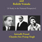 Baba Saheb B. R. Ambedkar, Justice K. Ramaswamy and Rohith Vemula (A Study in the National Perspective) - Gyan Books - Swadesiicart