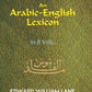An Arabic-English Lexicon Vol. 1st - Gyan Books - Swadesiicart