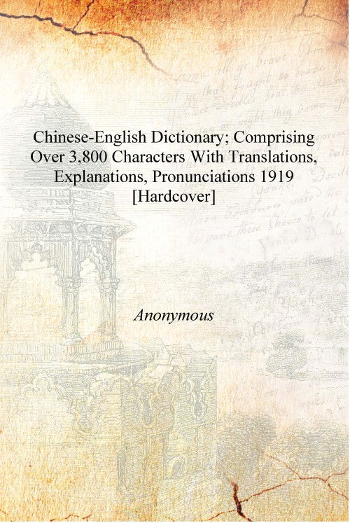 Chinese-English dictionary; comprising over 3,800 characters with translations, explanations, pronunciations - Gyan Books - Swadesiicart