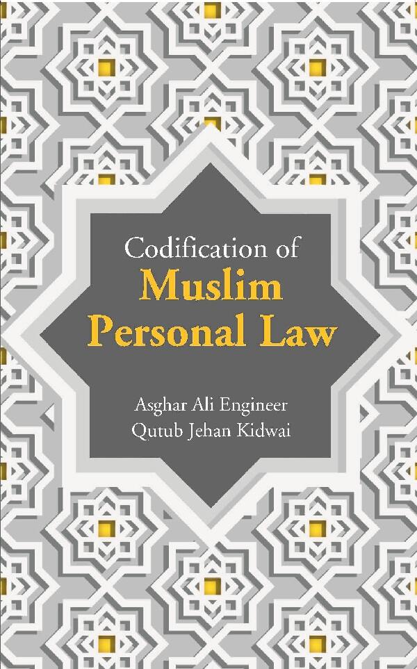 Codification of Muslim Personal Law - Gyan Books - Swadesiicart