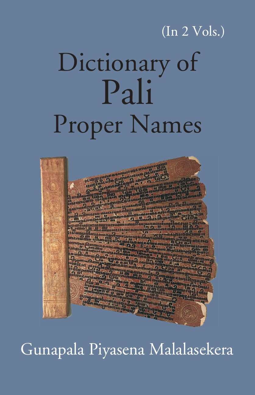 Dictionary Of Pali Proper Names Vol. 1st - Gyan Books - Swadesiicart