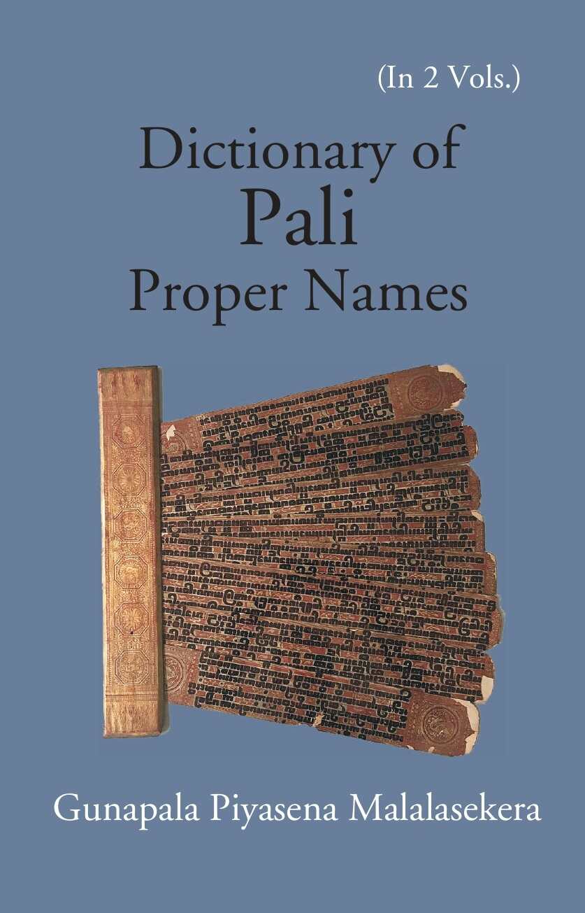 Dictionary Of Pali Proper Names 2 Vols. Set - Gyan Books - Swadesiicart