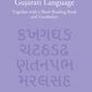 A Simplified Grammar Of The Gujarati Language: Together With A Short Reading Book And Vocabulary - Gyan Books - Swadesiicart
