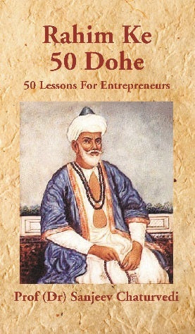 Rahim Ke 50 Dohe: 50 Lessons for Entrepreneurs - Gyan Books - Swadesiicart
