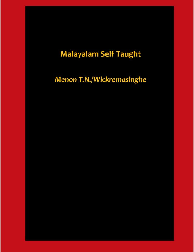 Sociology of Education: Theories and Issues - Gyan Books - Swadesiicart