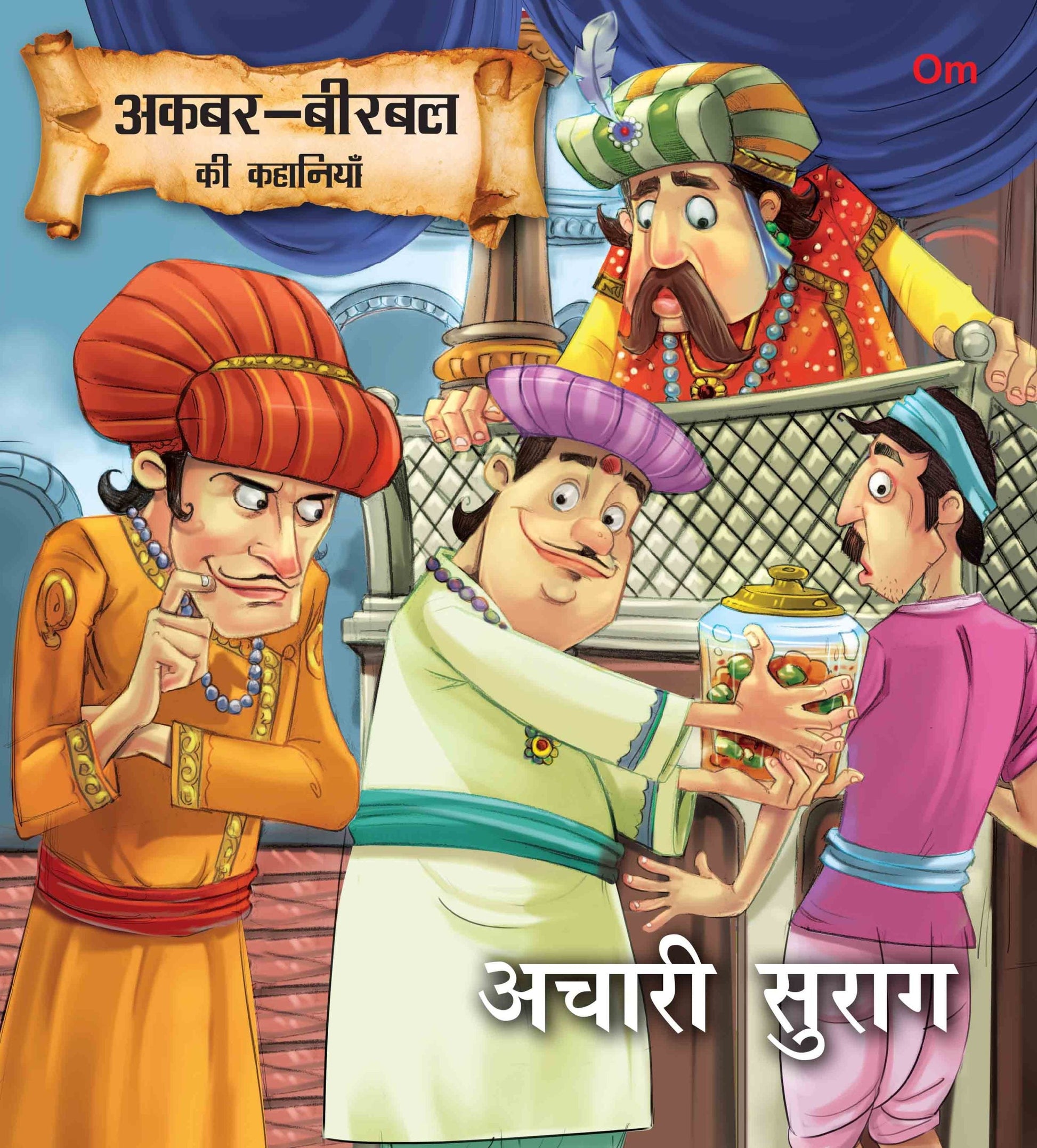 Acchari Surag : Akbar-Birbal Stories - Om Books - Swadesiicart