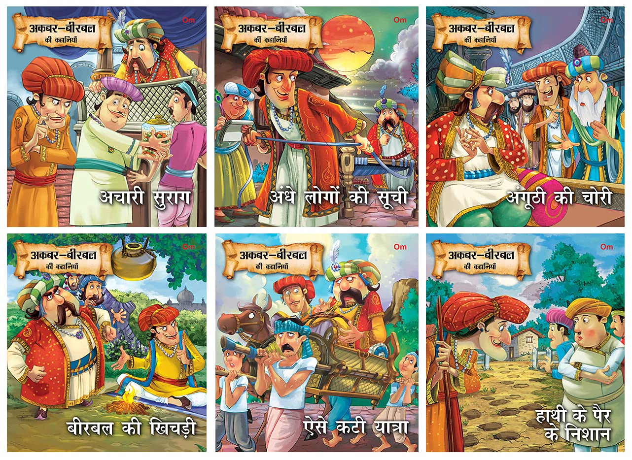 Akbar-Birbal Stories - Box Set (Hindi) - Om Books