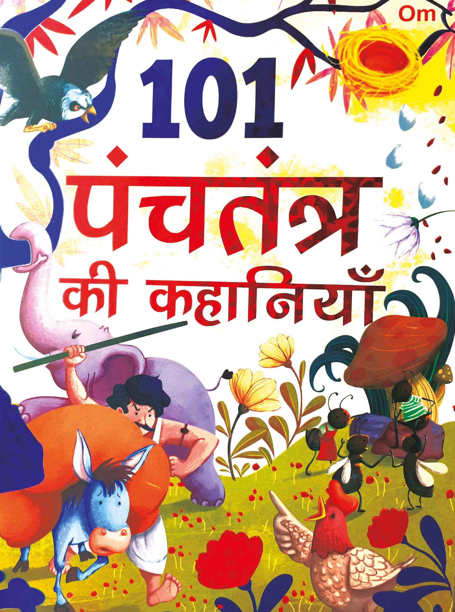 101 Panchatantra Stories (Paperback)_Hindi - Om Books