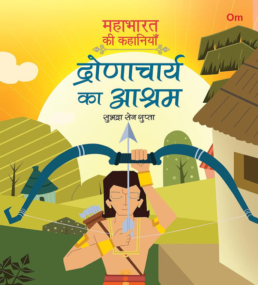 Mahabharata ki Kahaniyan : Dronacharya ka Ashram - Om Books - Swadesiicart