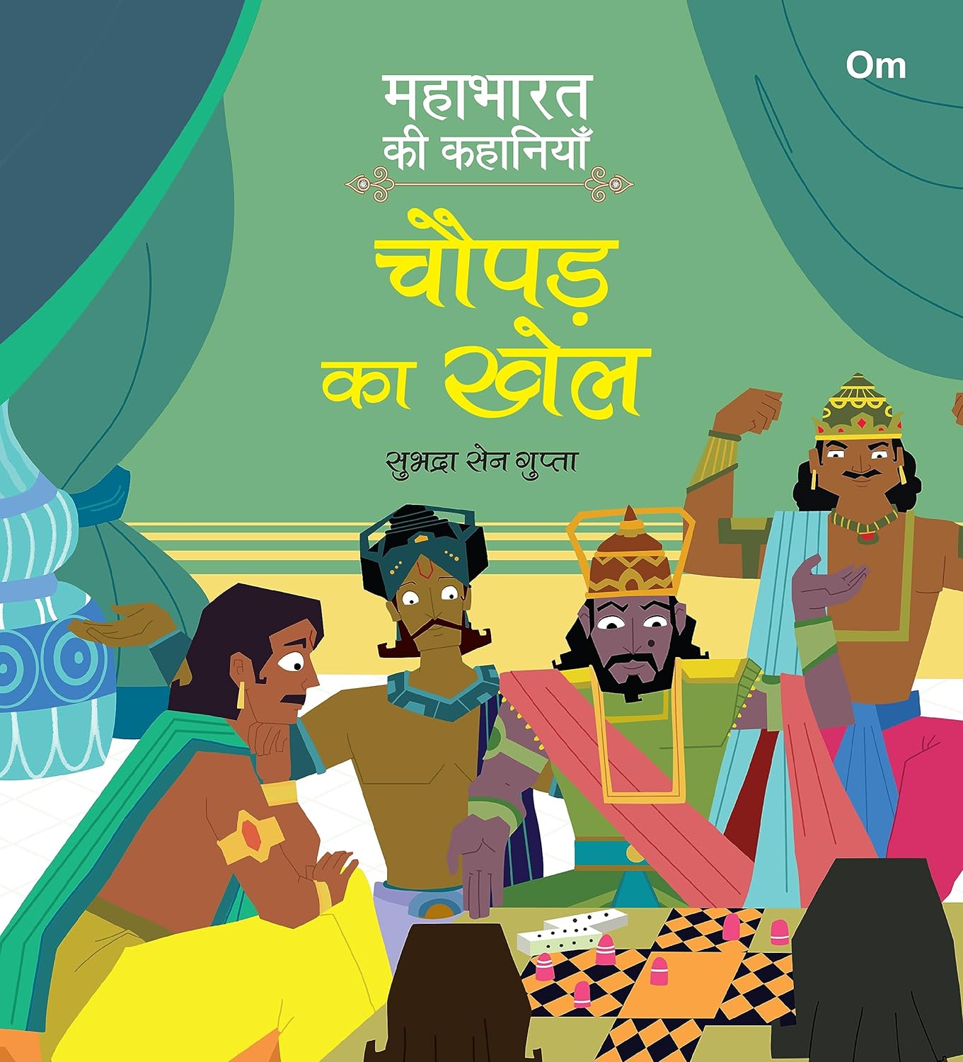 Mahabharata ki Kahaniyan : Chopad ka Khel - Om Books - Swadesiicart