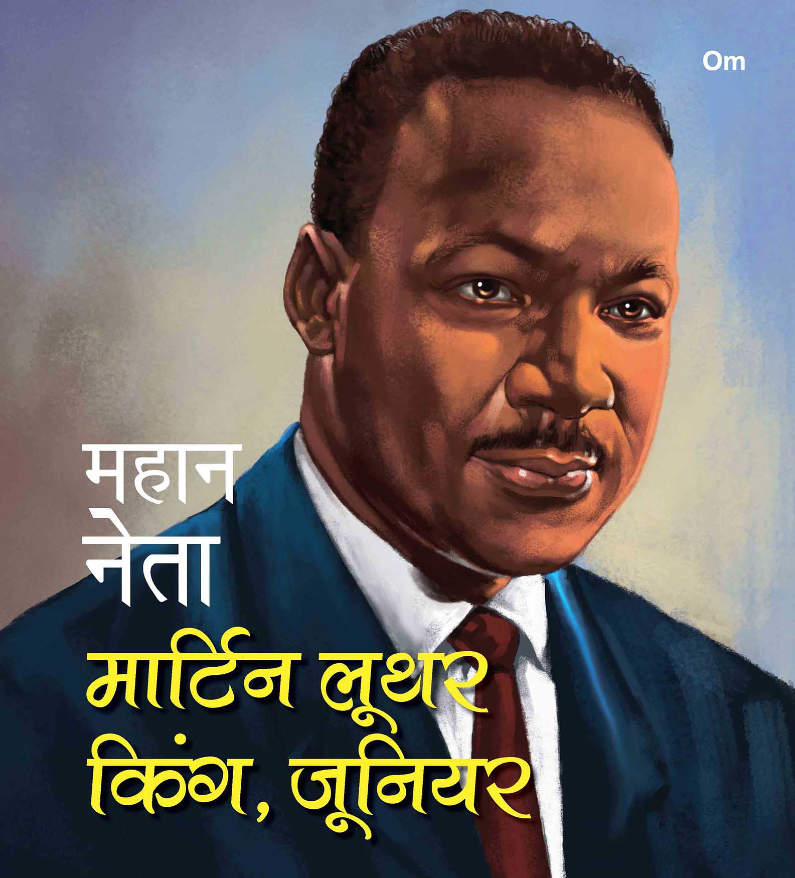 Mahaan Neta: Martin Luther King, Junior - Om Books - Swadesiicart
