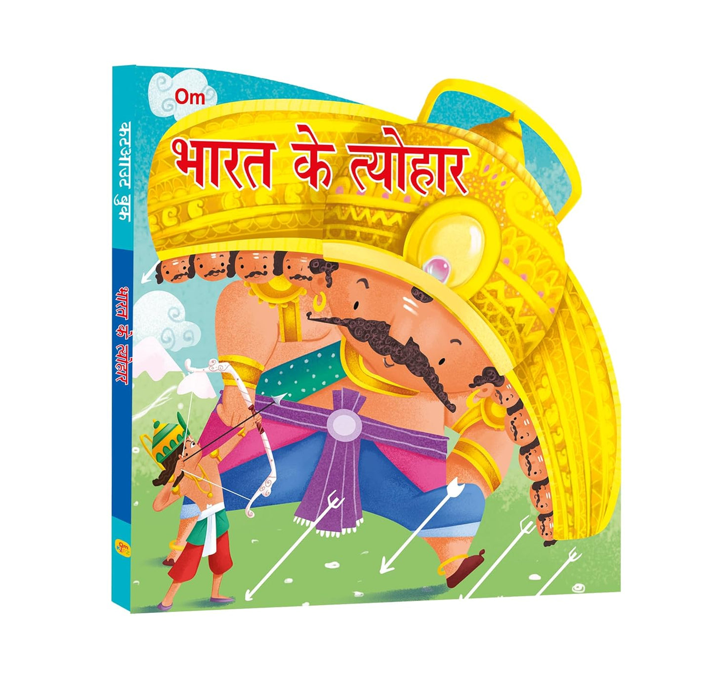 Bharat ke Tyohar Cutout Board Book (Hindi) - Om Books - Swadesiicart