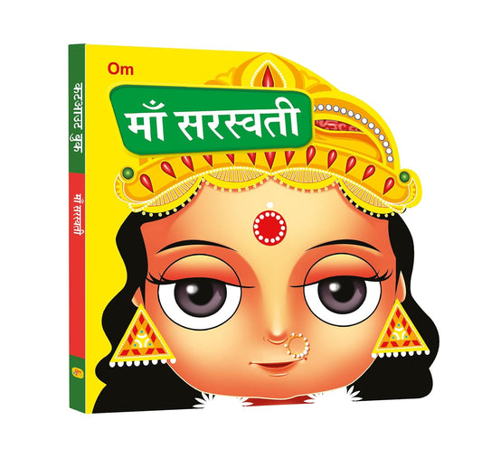 Maa Saraswati Cutout Board Book (Hindi) - Goddess of India - Om Books - Swadesiicart