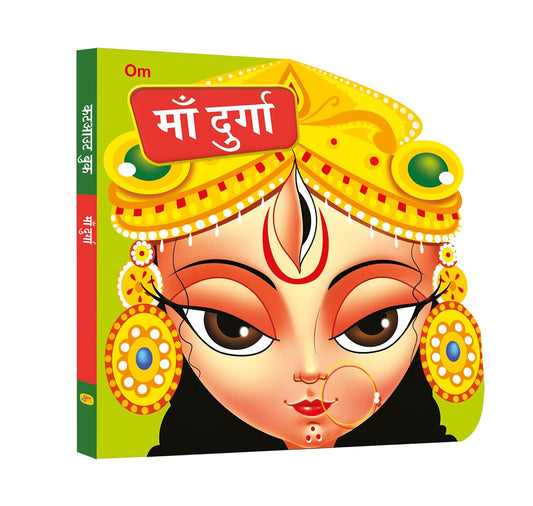 Maa Durga Cutout Board Book (Hindi) - Goddess of India - Om Books - Swadesiicart