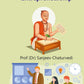Tulsidas Ke 50 Dohe: 50 Lessons On Entrepreneurship - Gyan Books - Swadesiicart