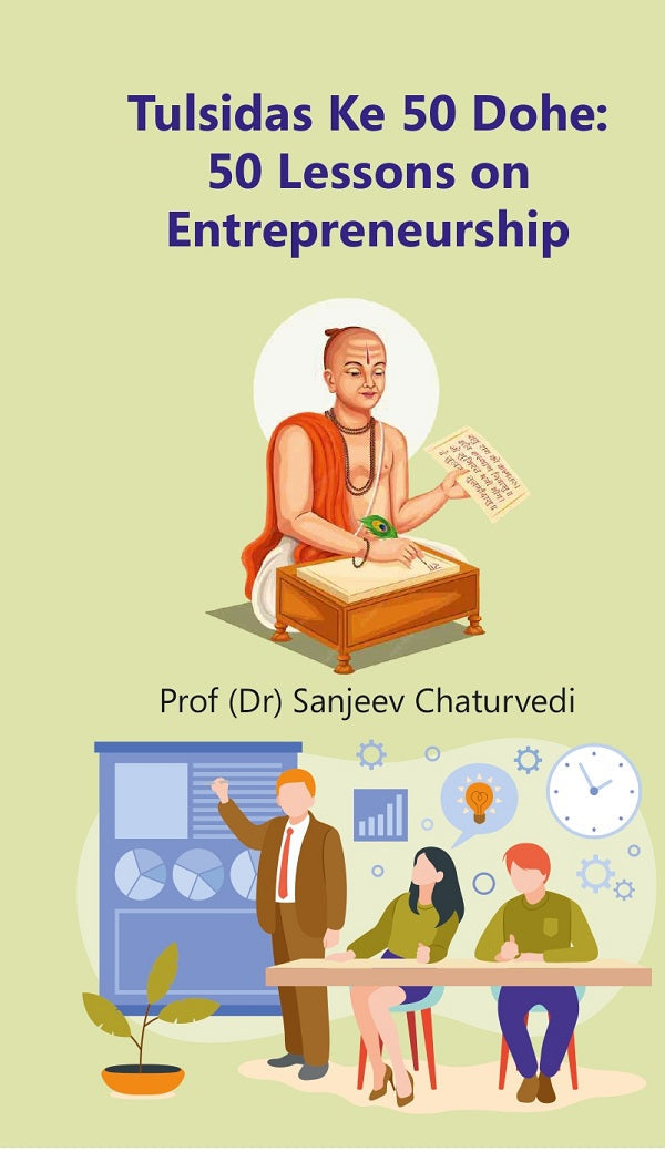 Tulsidas Ke 50 Dohe: 50 Lessons On Entrepreneurship - Gyan Books - Swadesiicart