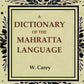A Dictionary of the Mahratta Language - Gyan Books - Swadesiicart