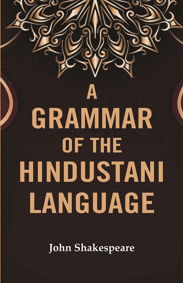 A Grammar of the Hindustani Language - Gyan Books - Swadesiicart