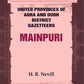 United Provinces of Agra and Oudh District Gazetteers: Mainpuri Vol. XXXIV - Gyan Books - Swadesiicart