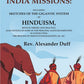 India, And India Missions: Including Sketches Of The Gigantic System Of Hinduism, Both In Theory And - Gyan Books - Swadesiicart