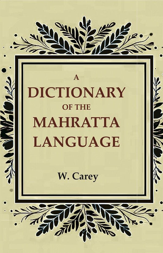 A Dictionary of the Mahratta Language - Gyan Books - Swadesiicart