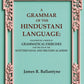 A Grammar Of The Hindustani Language: Followed By A Series Of Grammatical Exercises For The Use Of The - Gyan Books - Swadesiicart