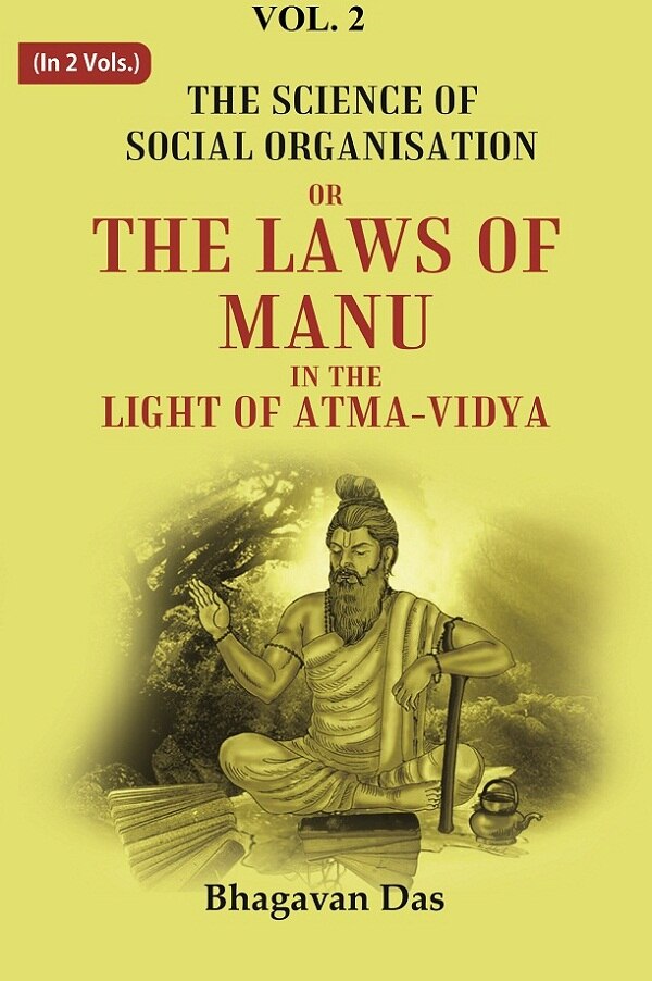 The Science of Social Organisation: Or the Laws of Manu in the Light of Atma-Vidya 2nd - Gyan Books - Swadesiicart