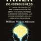 The Inner Consciousness: A Course Of Lessons On The Inner Planes Of The Mind, Intuition, Instinct, - Gyan Books - Swadesiicart