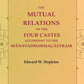 The Mutual Relations of the Four Castes According to the Mānavadharmaçāstram - Gyan Books - Swadesiicart
