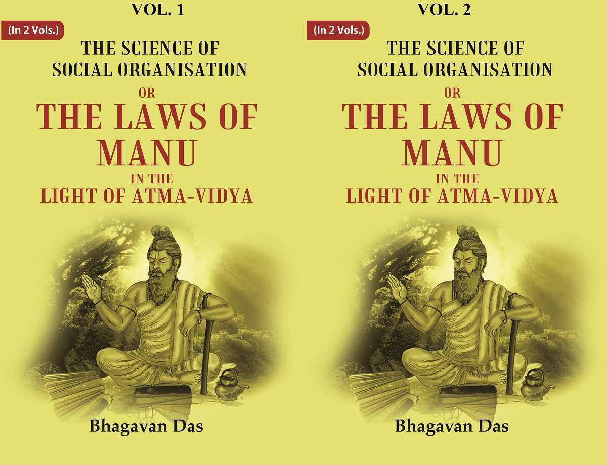 The Science of Social Organisation: Or the Laws of Manu in the Light of Atma-Vidya 2 Vols. Set - Gyan Books - Swadesiicart