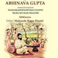The Tantrasara of Abhinava Gupta: Edited With Notes by Mahamahopadhyaya Pandit Mukund Ram Shastri - Gyan Books - Swadesiicart