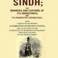 Personal Observations On Sindh; The Manners And Customs Of Its Inhabitants; And Its Productive - Gyan Books - Swadesiicart