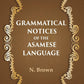 Grammatical notices of the Asamese language - Gyan Books - Swadesiicart